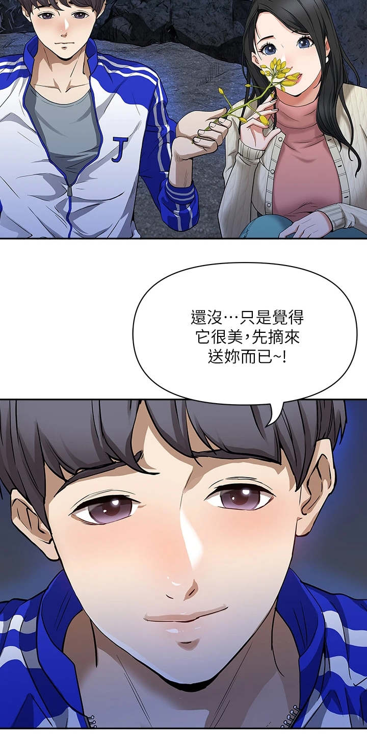 第1话14