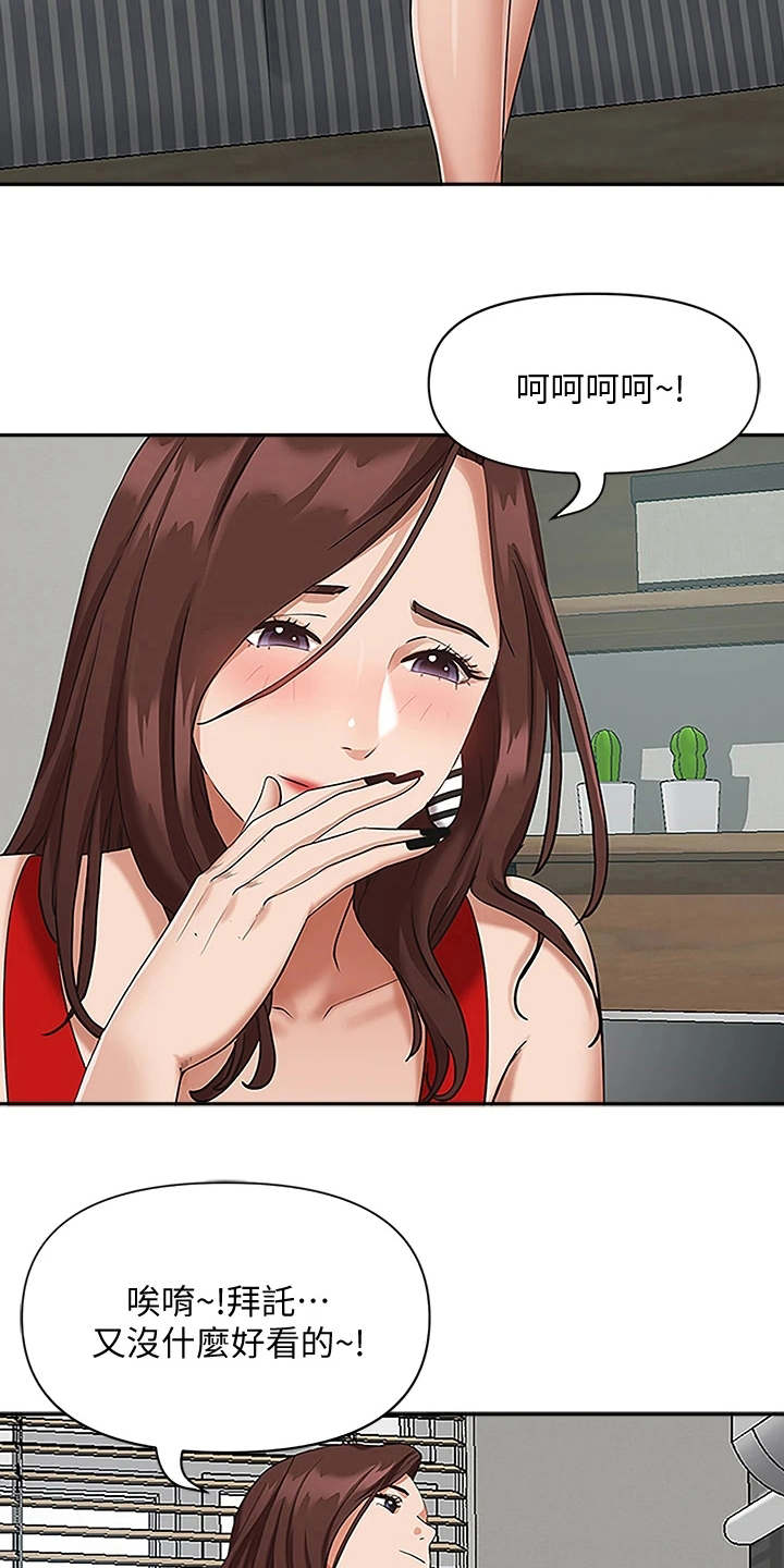 第7话3