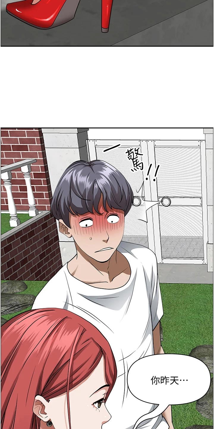 第47话19