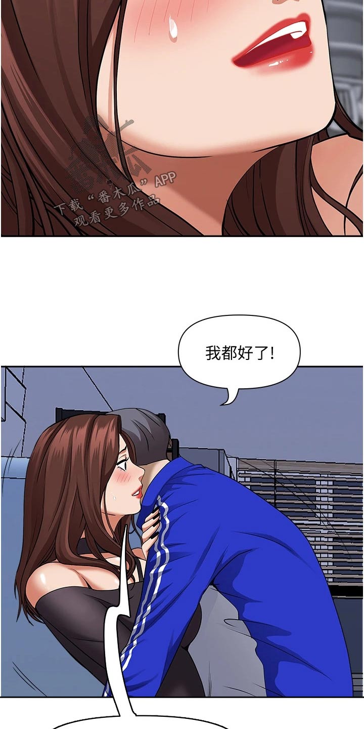 第35话17
