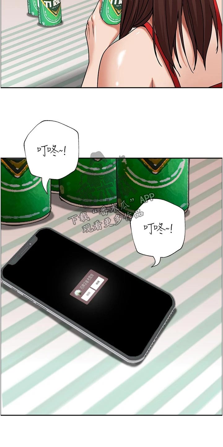 第54话9