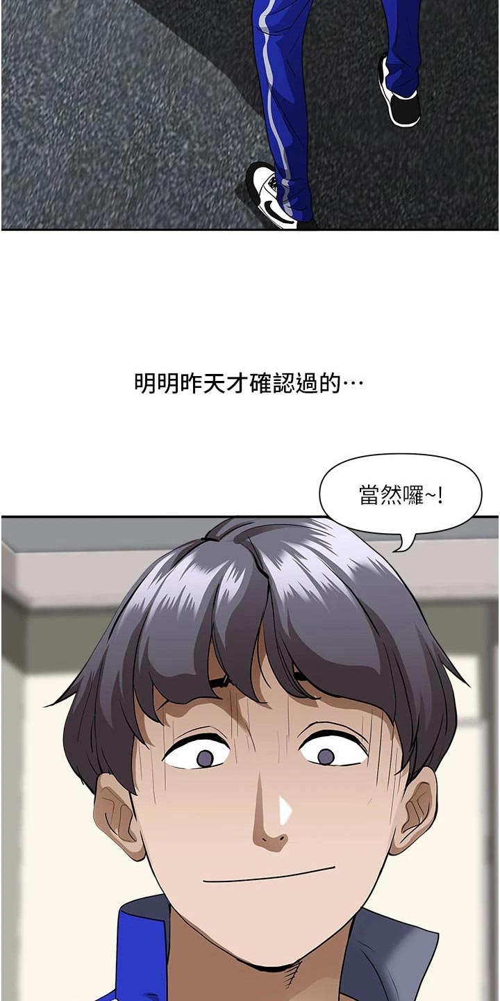 第38话16