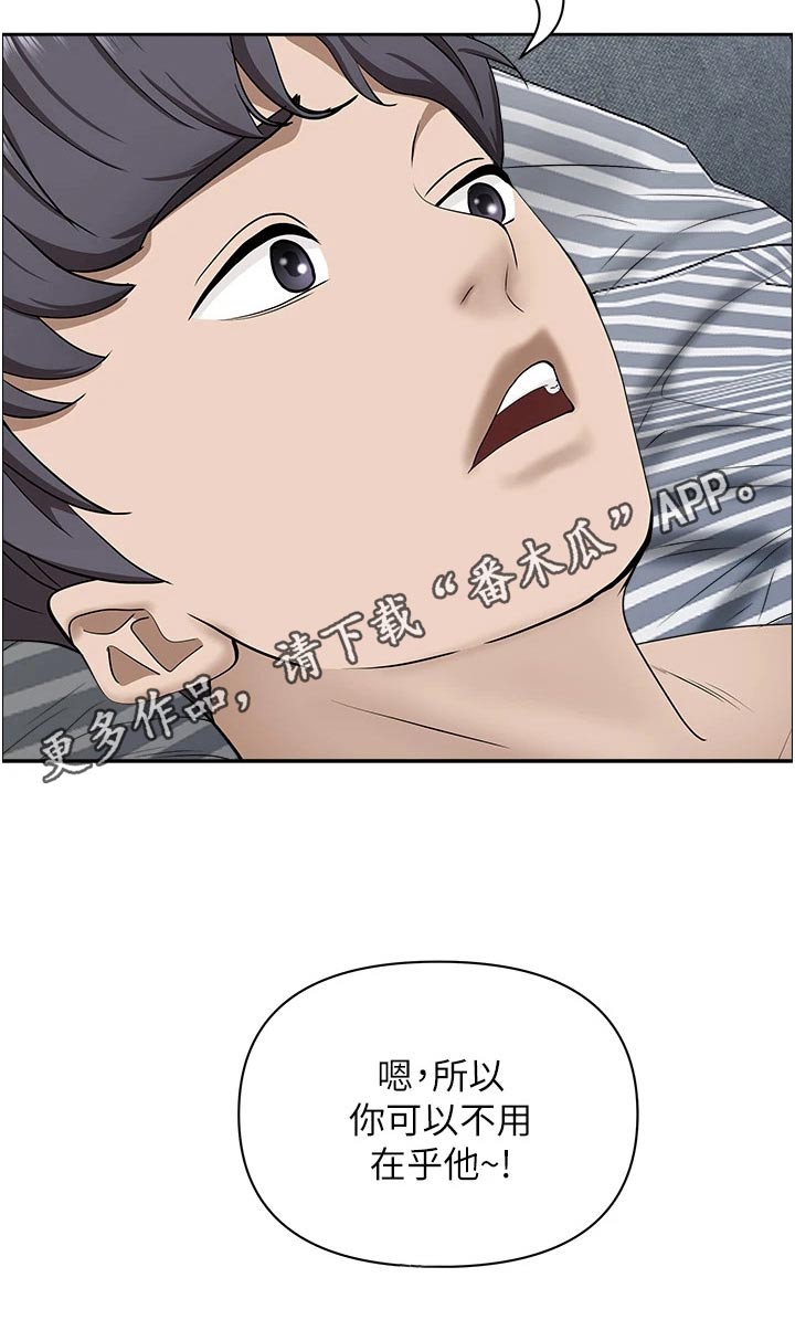 第74话12