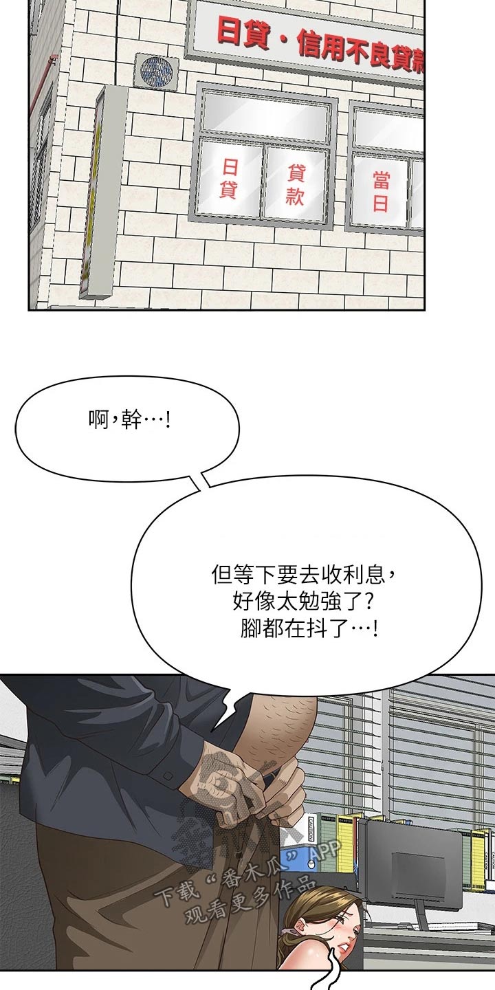 第24话26