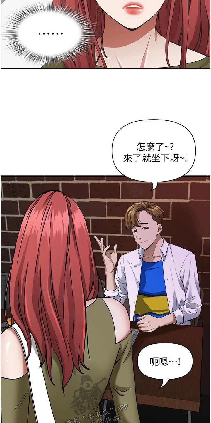 第44话10