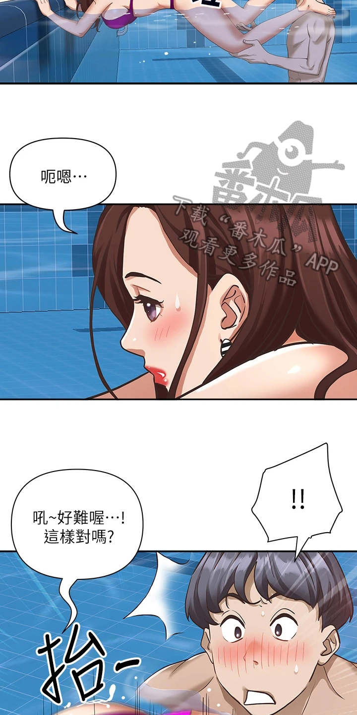第17话15