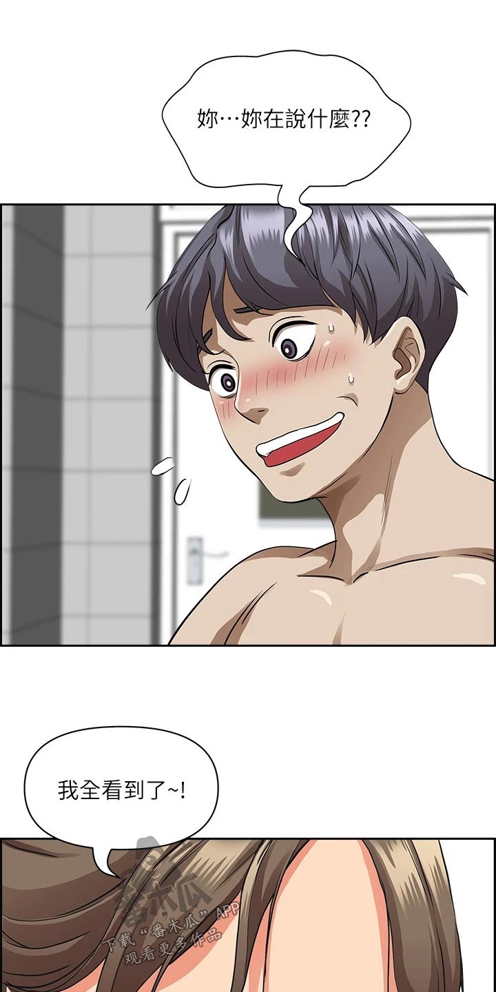 第60话24
