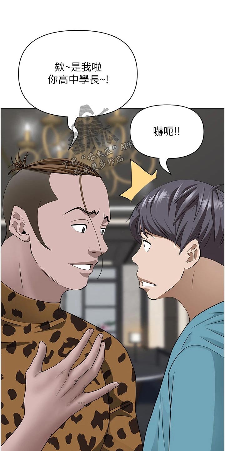 第79话10