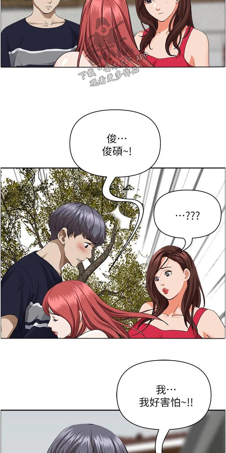 第72话27