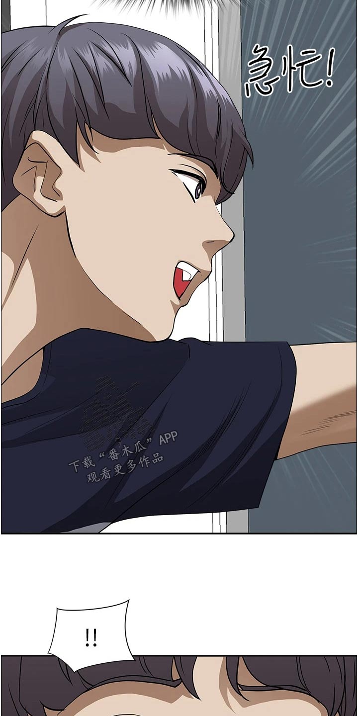 第63话16