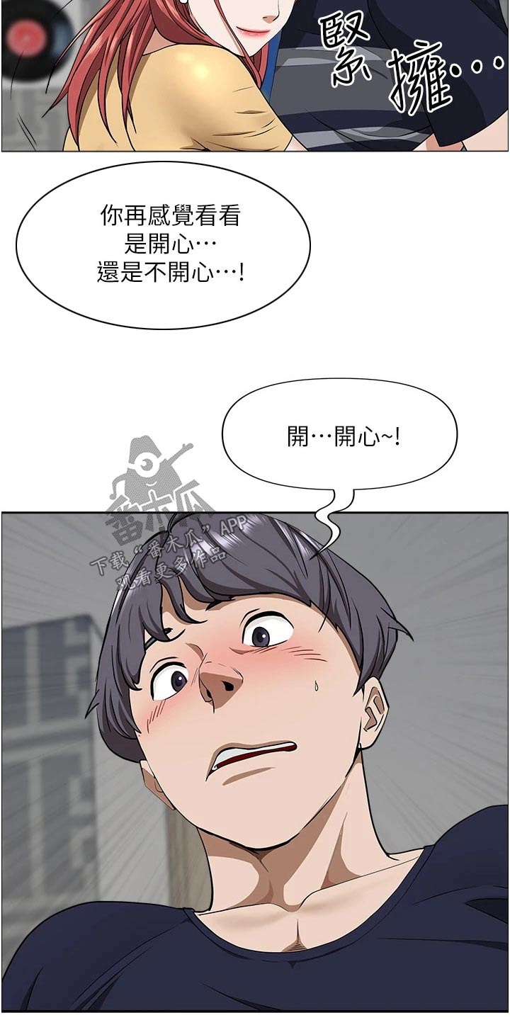 第73话22