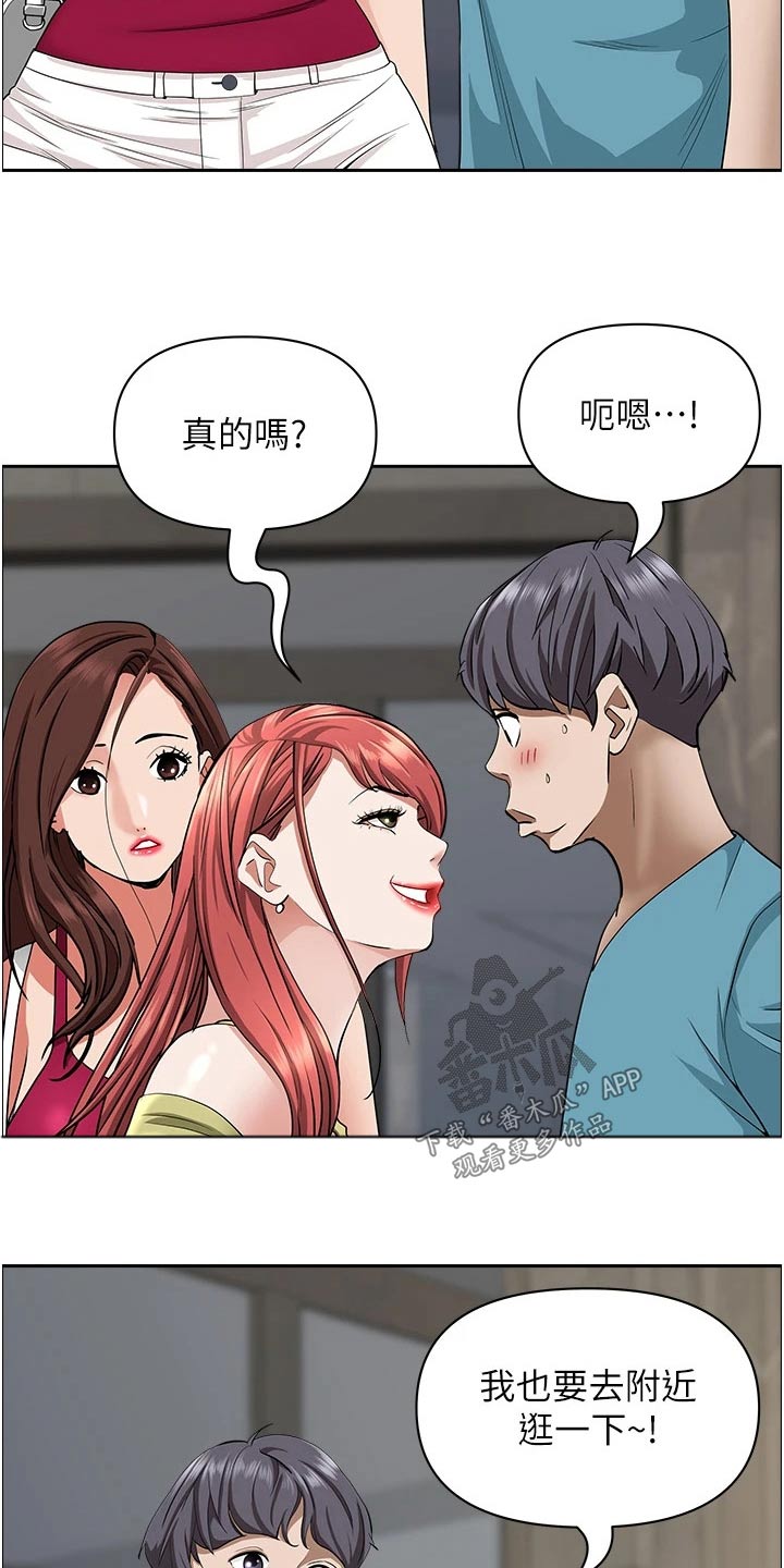 第85话20