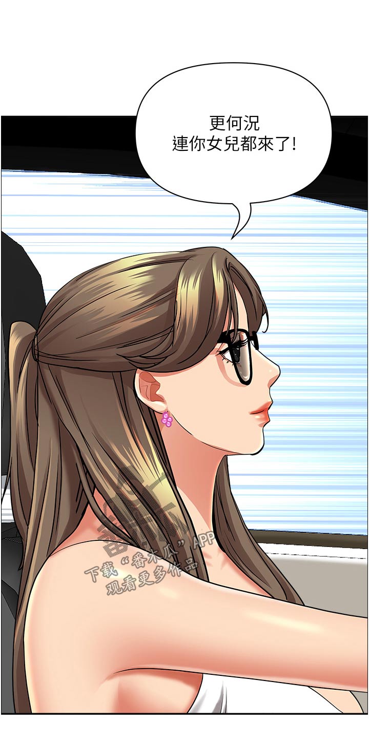 第89话10