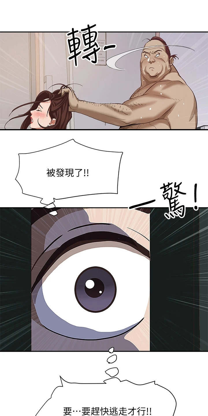 第11话13