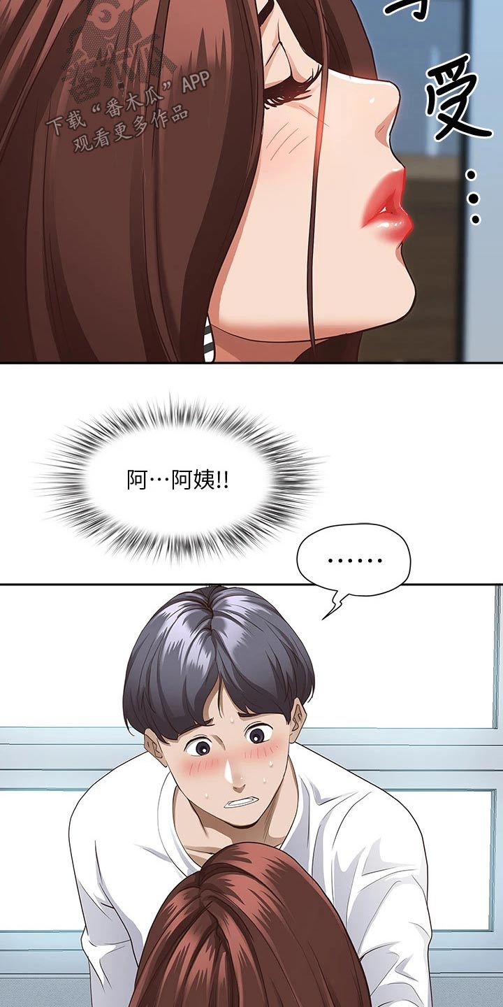 第25话7