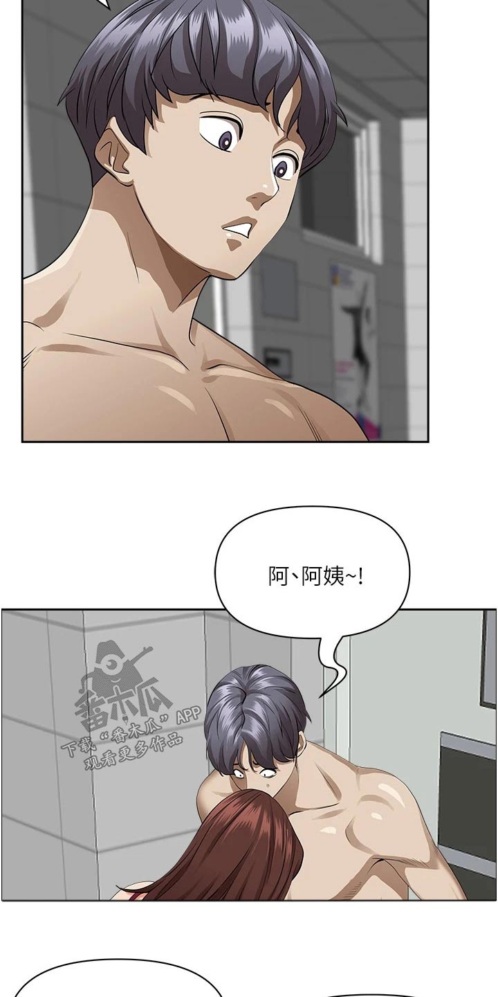 第60话11
