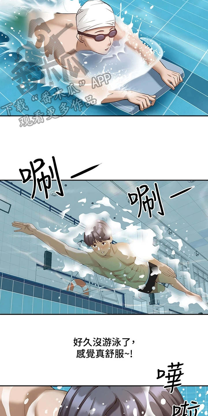 第15话2