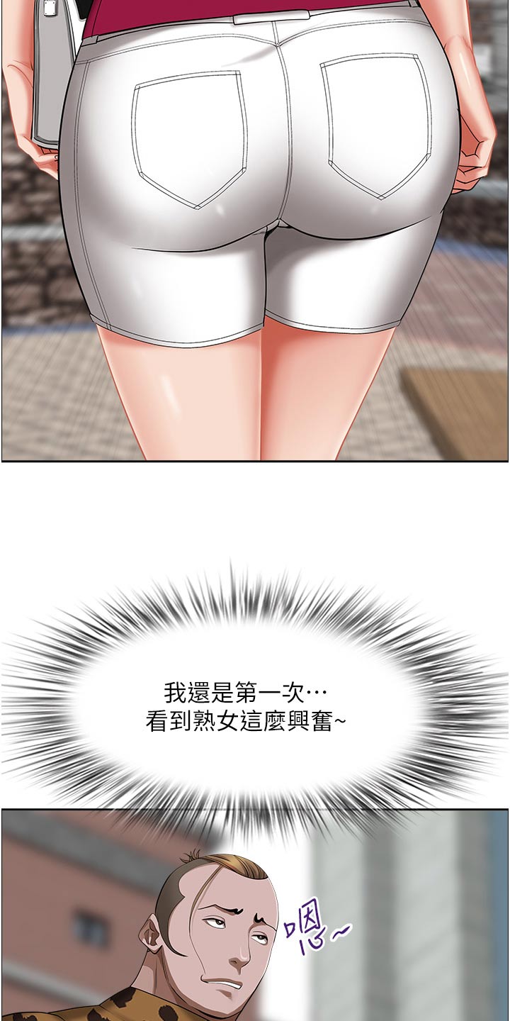 第94章：跟我来1