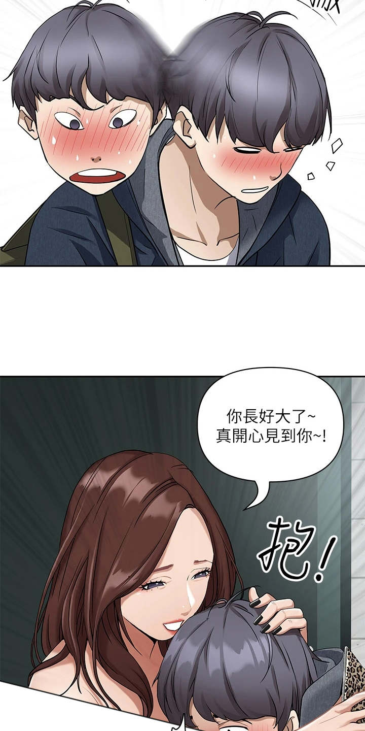 第3话14