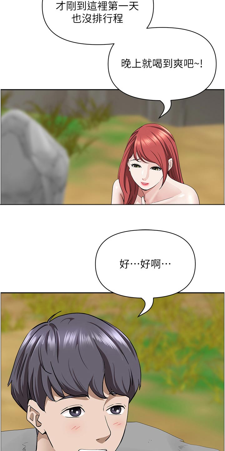 第92话6