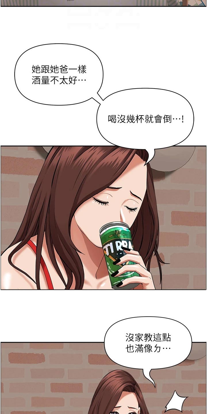 第57话13