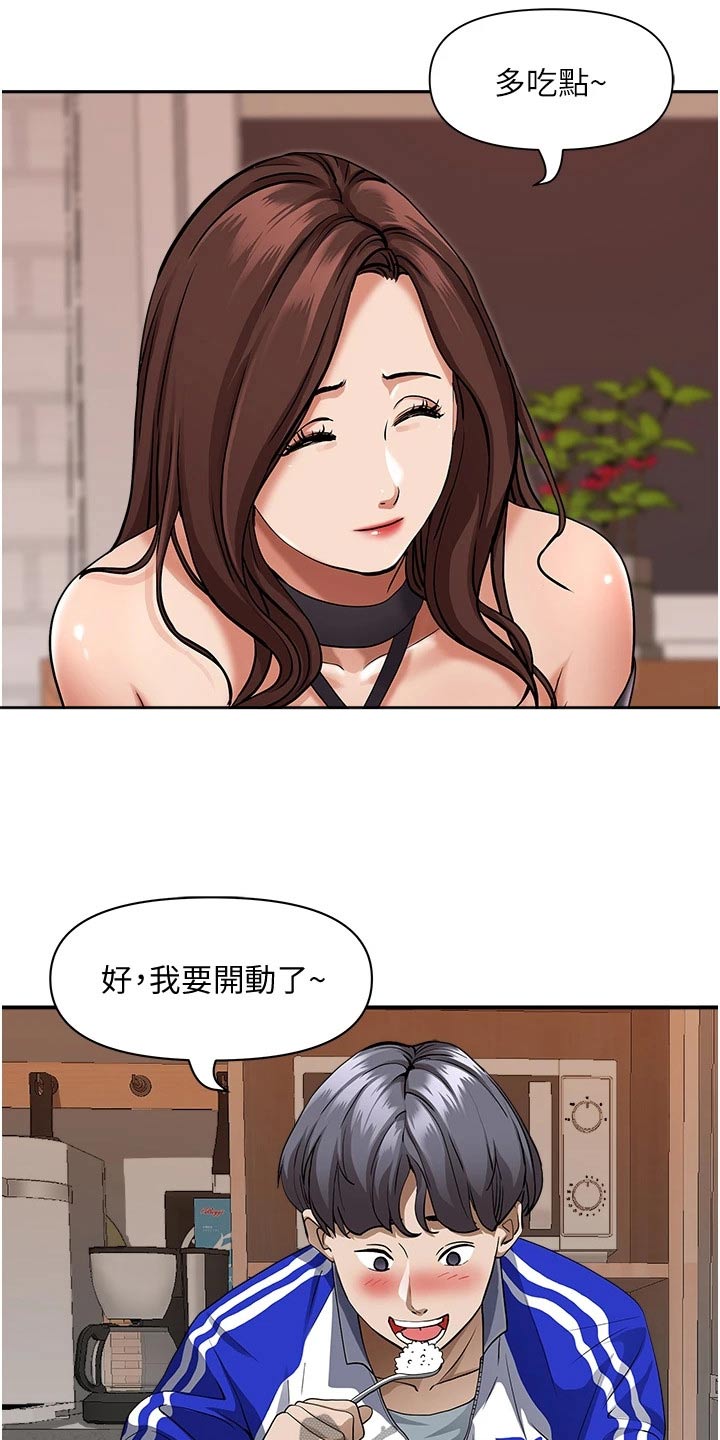 第34话2