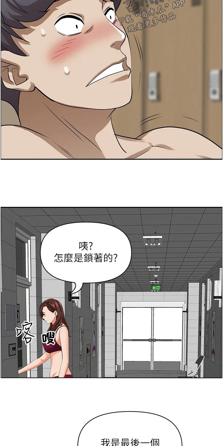 第62话2