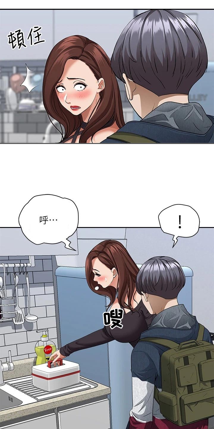 第30话4
