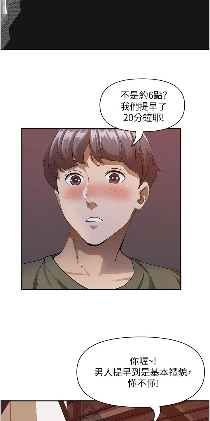 第43话15