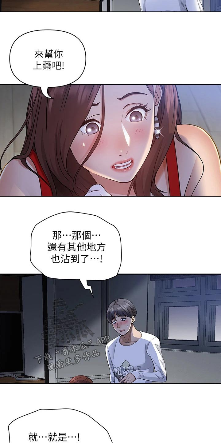 第20话15
