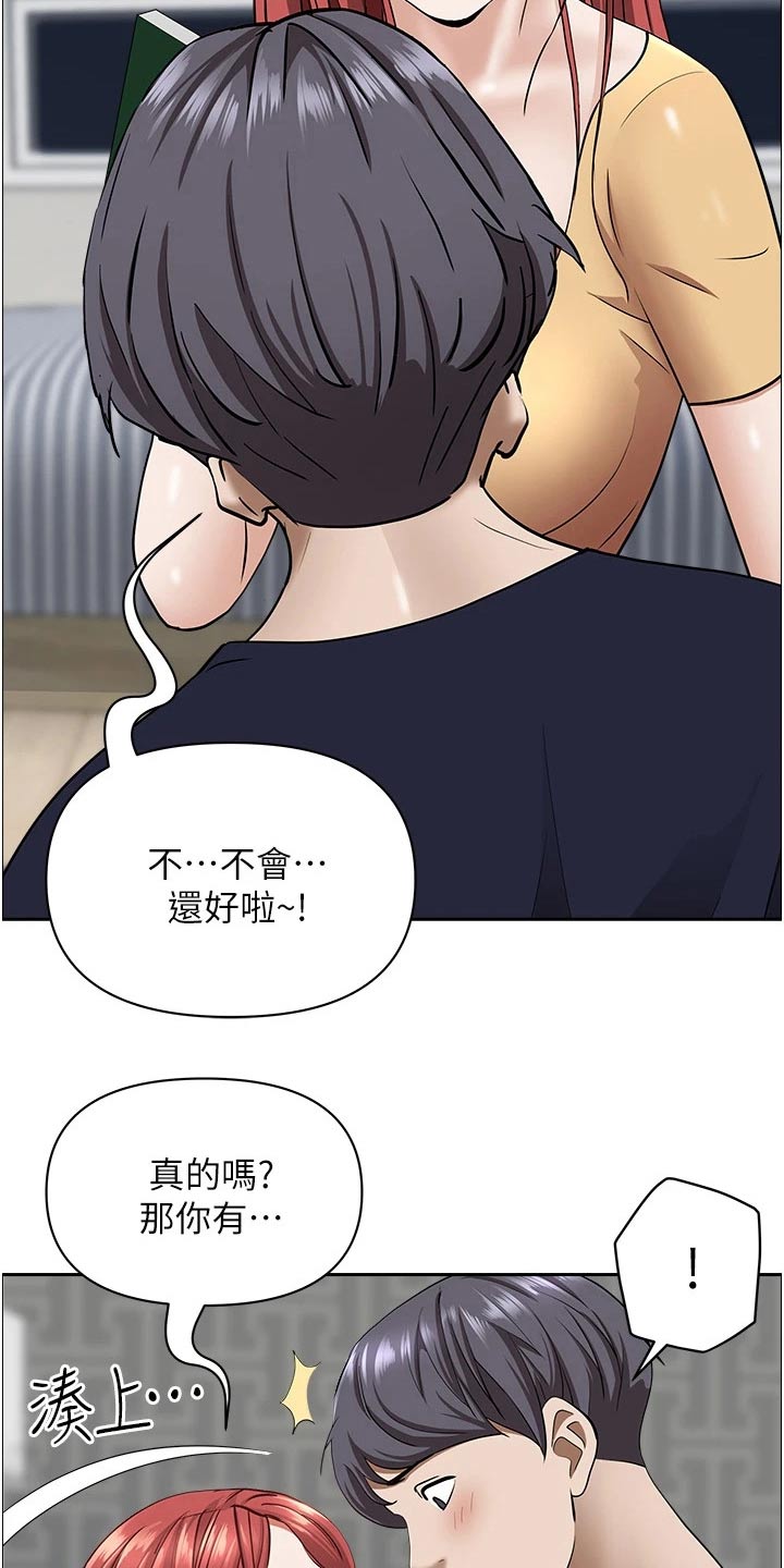 第73话17