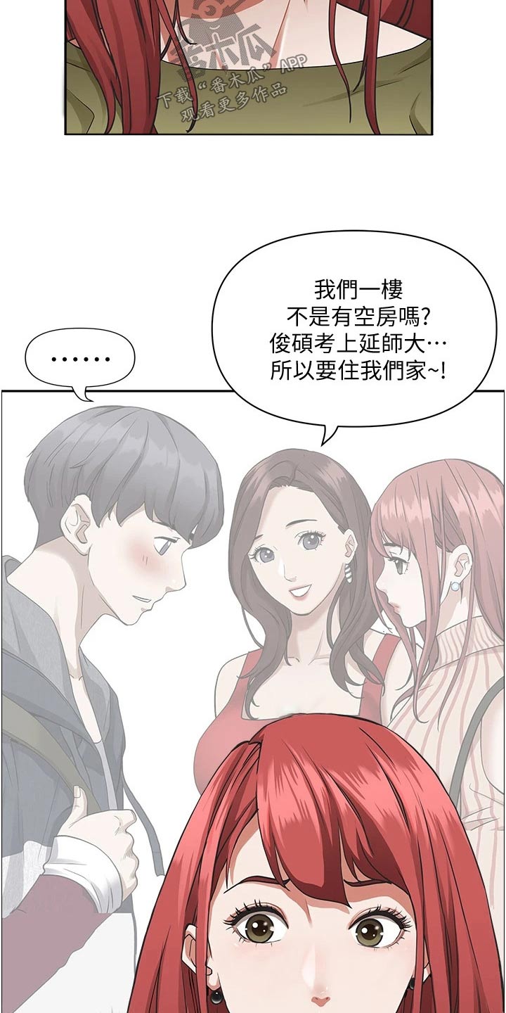 第44话9