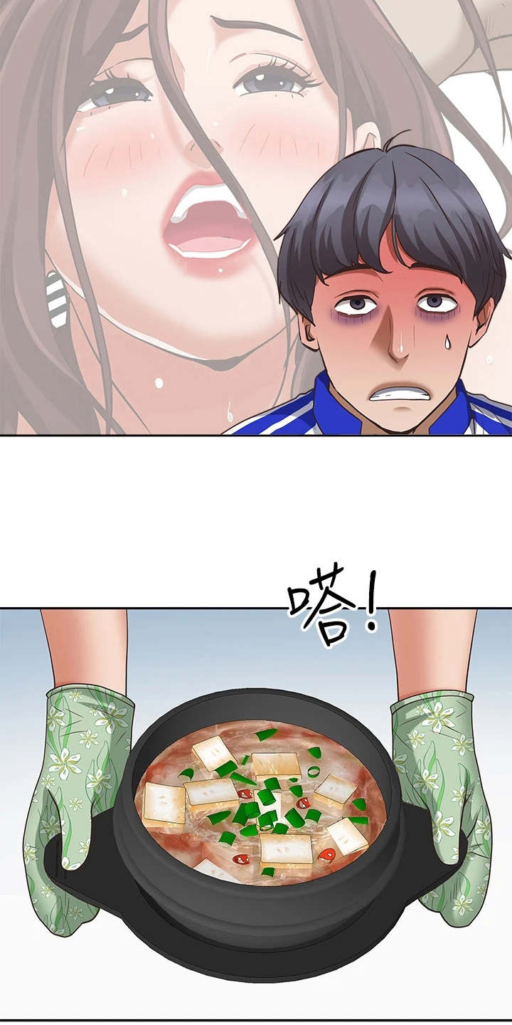 第14话7