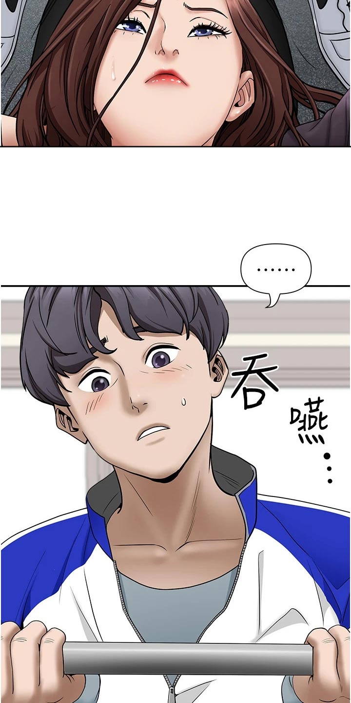 第39话6