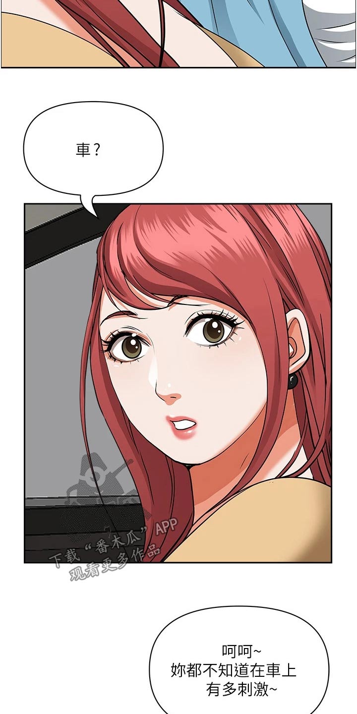 第65话18