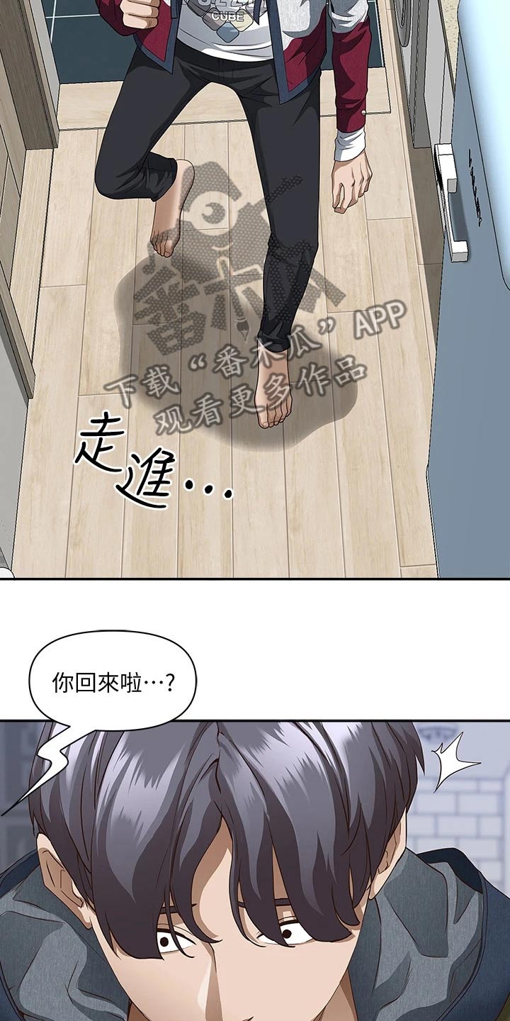 第29话9