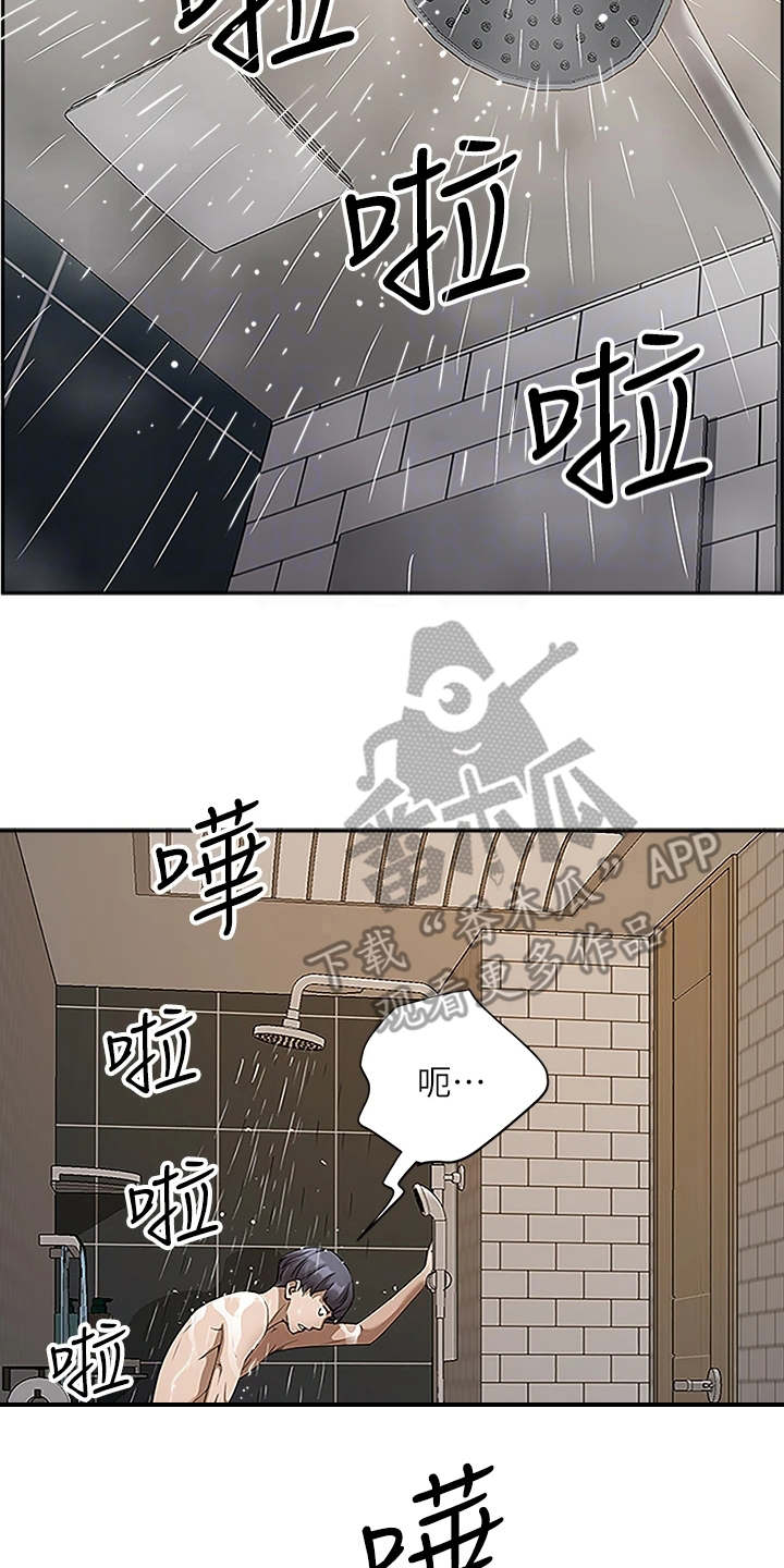 第8话6