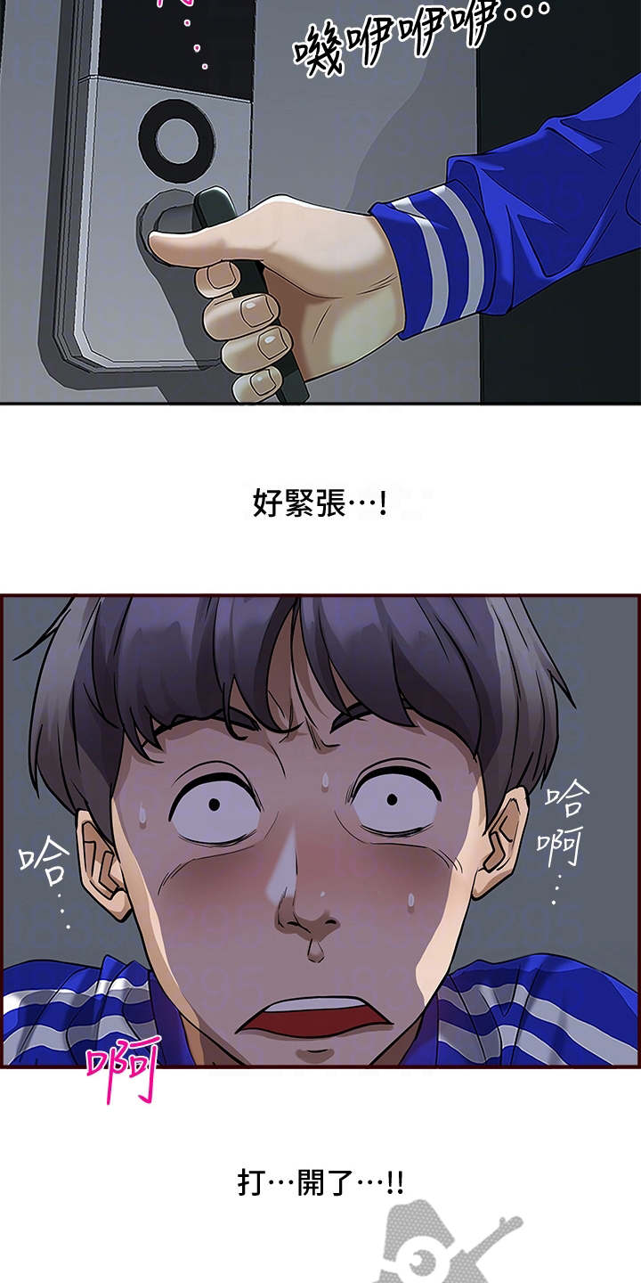 第10话19