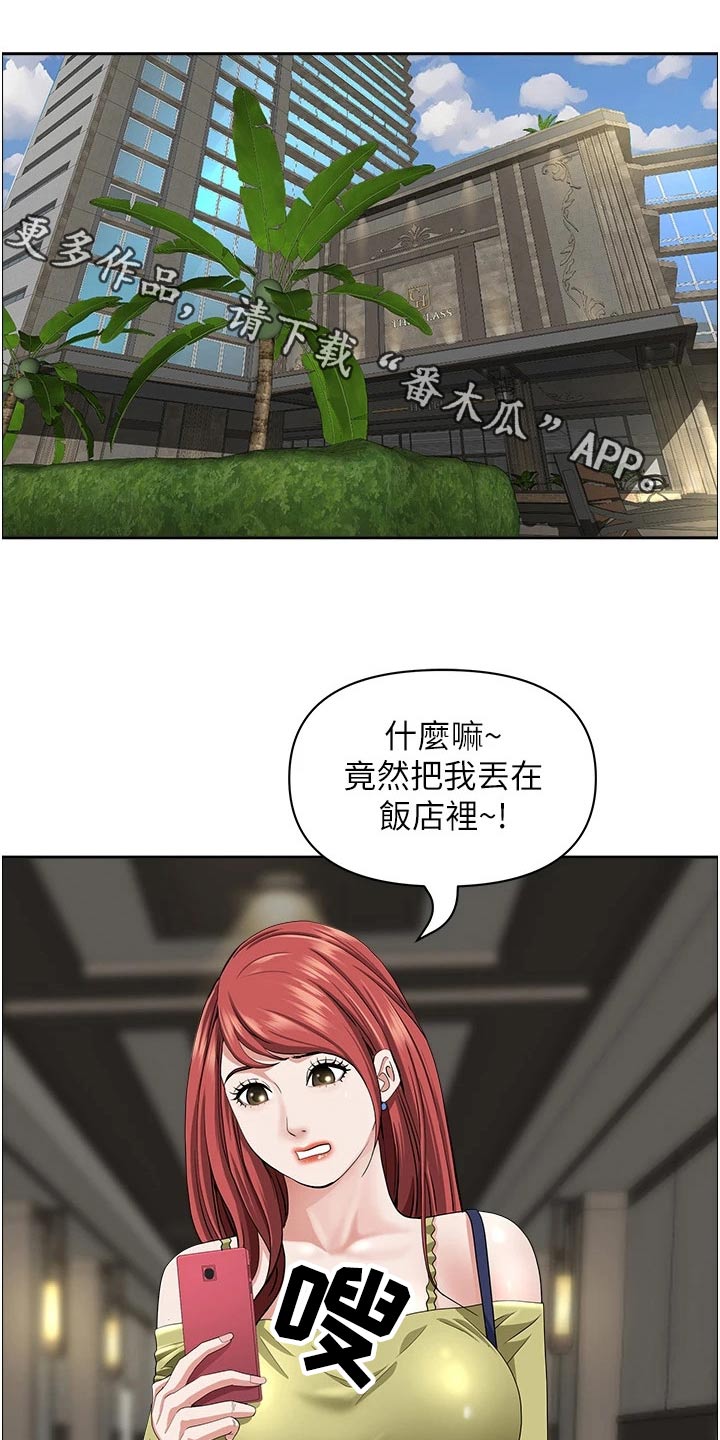 第82话0
