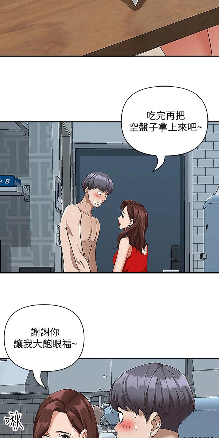 第9话10
