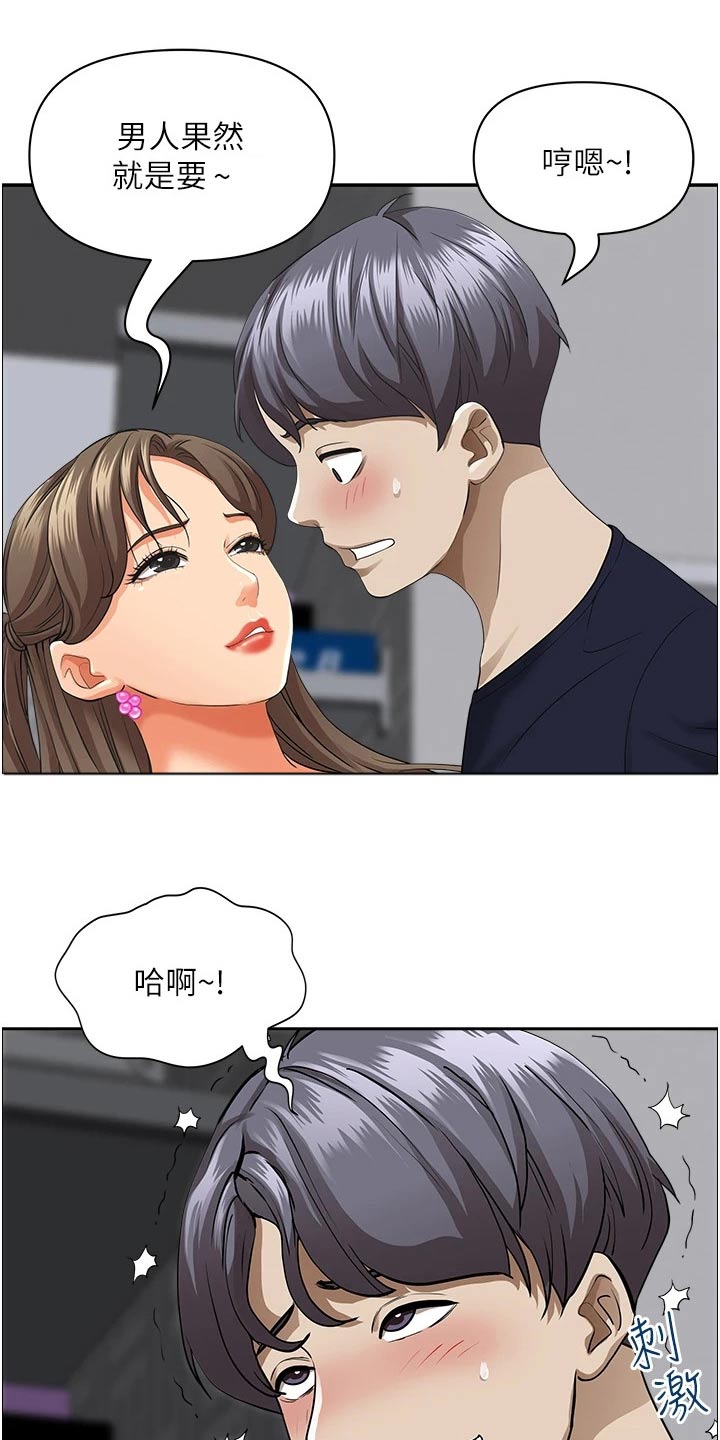 第64话18