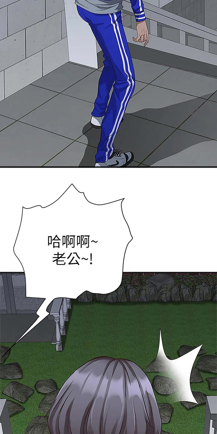 第10话8