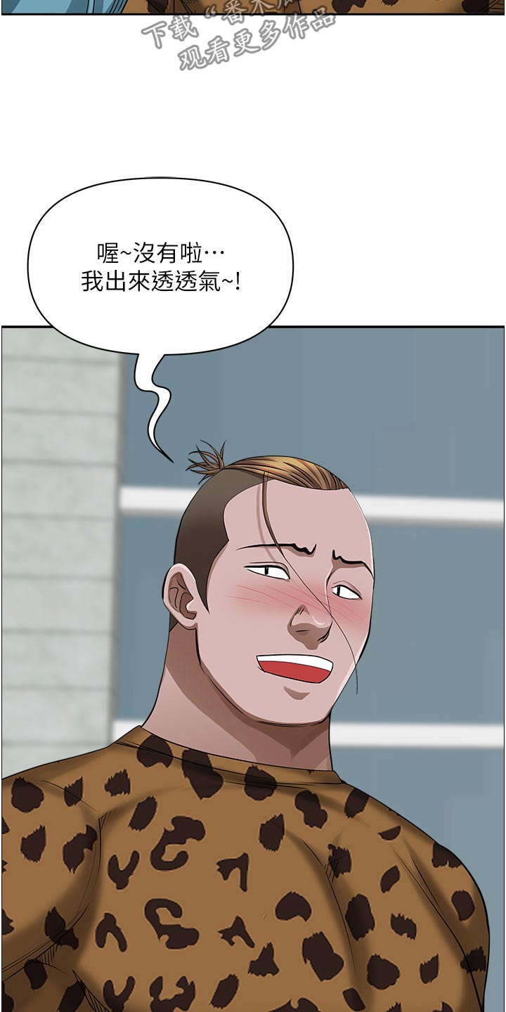 第94话5