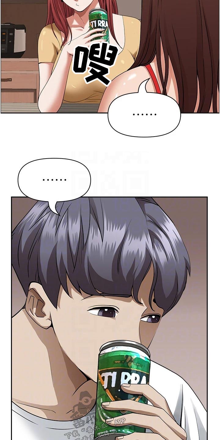 第57话5