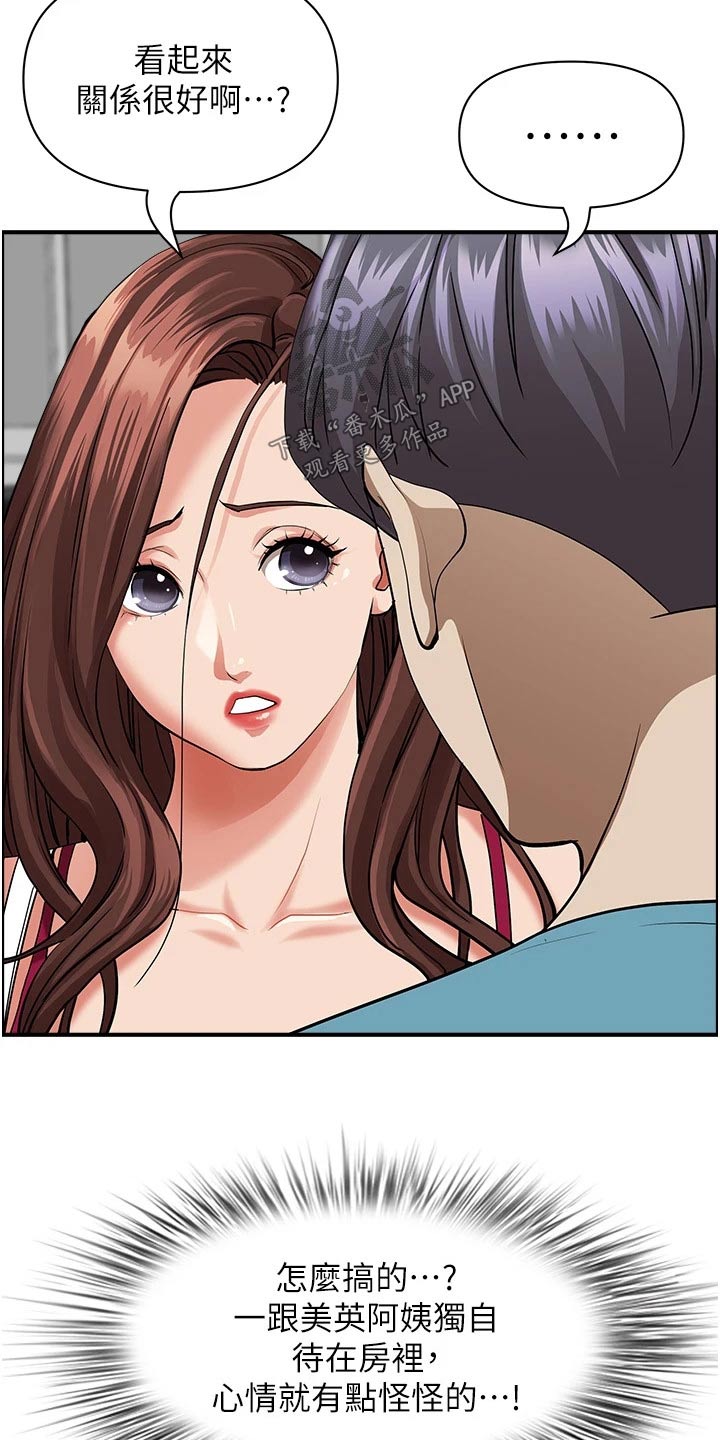 第81话18