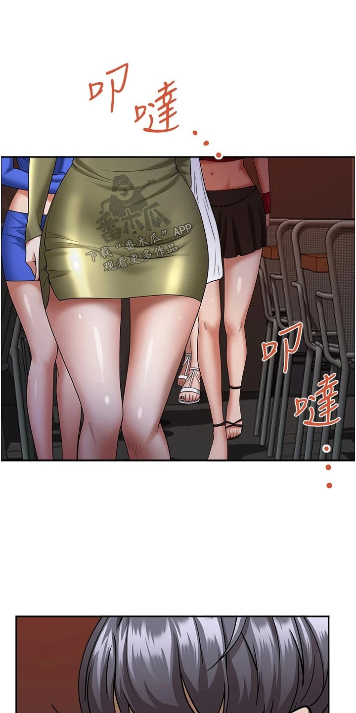 第44话3
