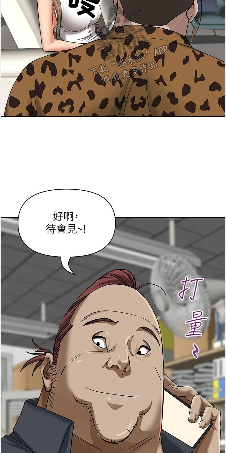第84话11