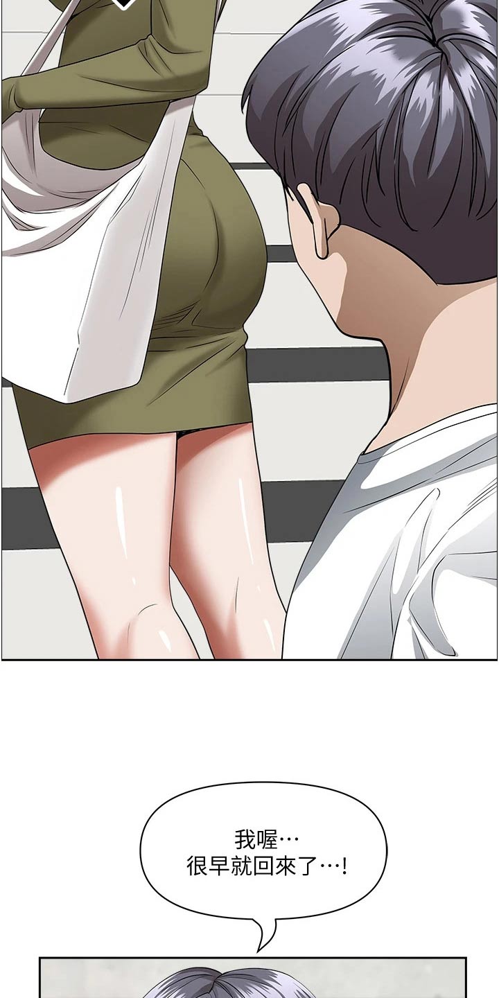 第47话21