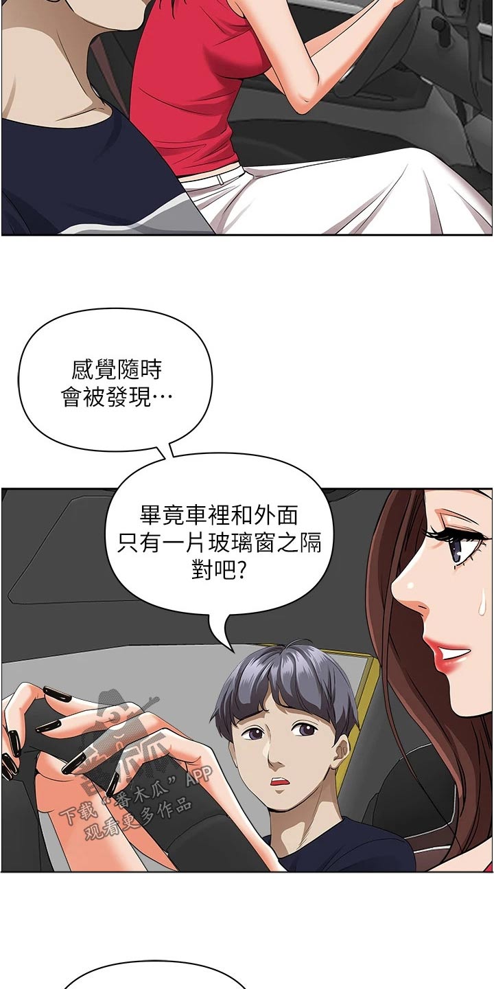 第72话13