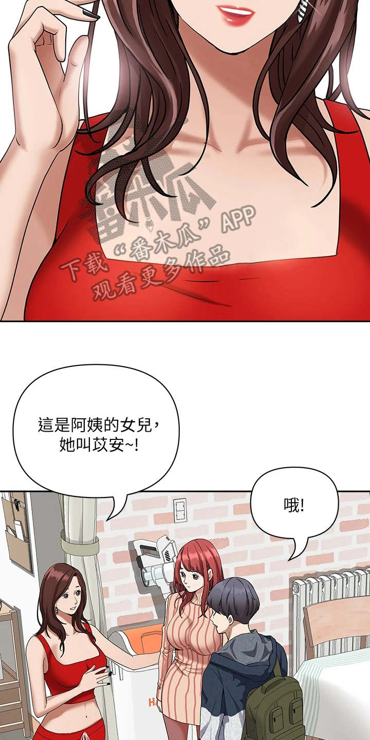 第5话2